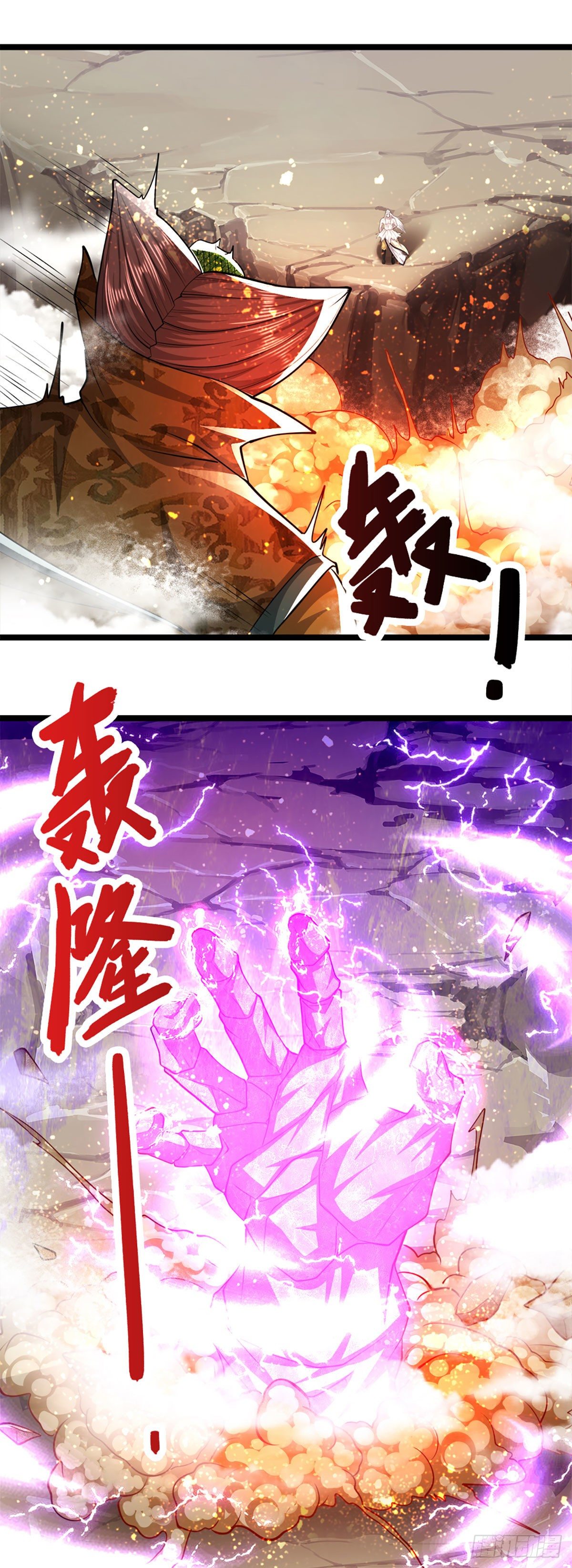 第68话 闹够没有！扭转局势？22