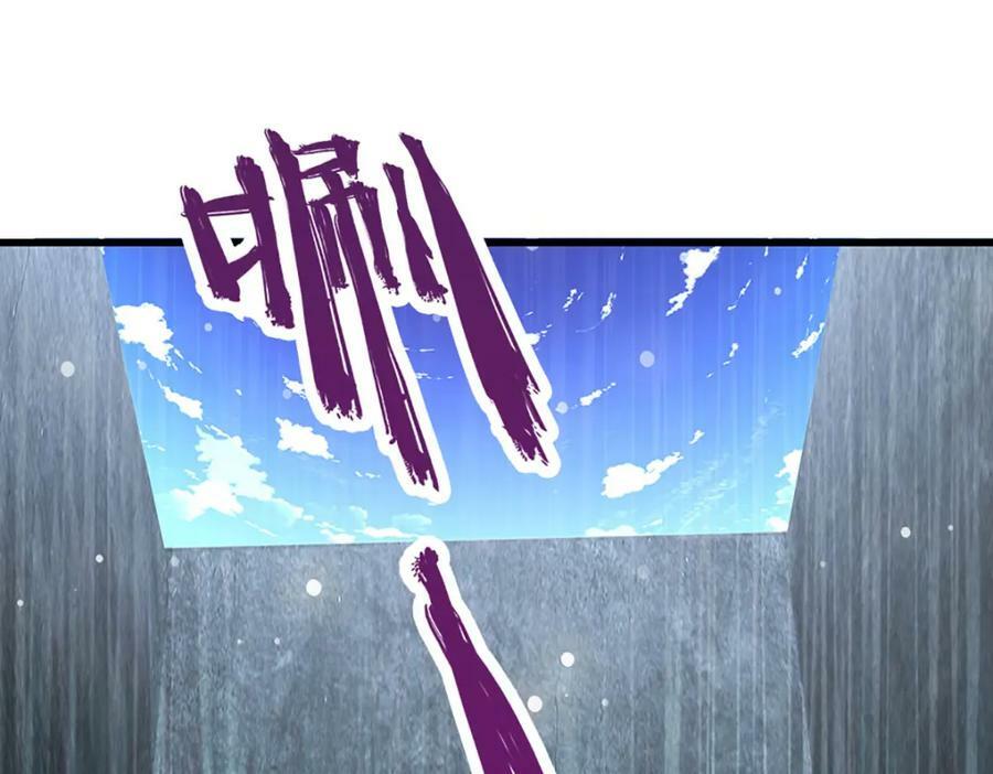 第253话 解开第三道天锁！59