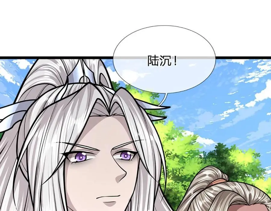 第286话 发布敕令，诛杀此子26