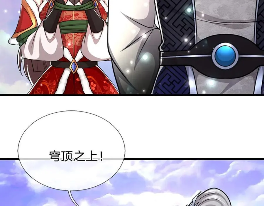 第306话 大罗金骨，放血开路90