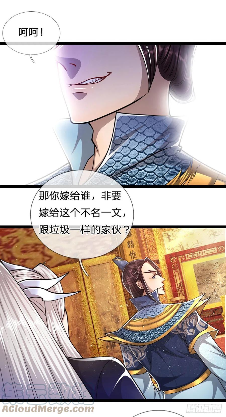 第83话 趁机威胁，再打一次18