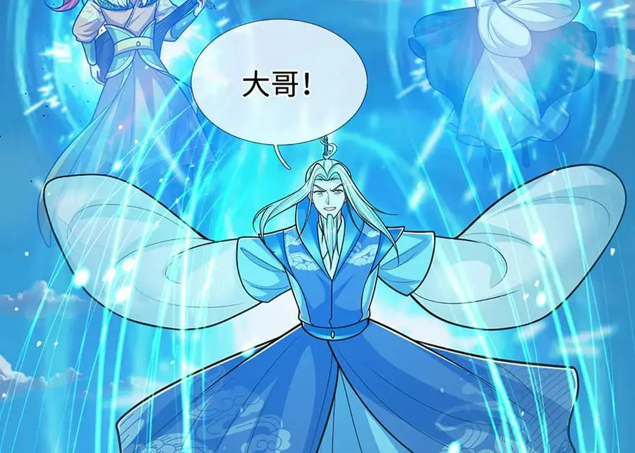 第323话 白帝恢复，手段通天59