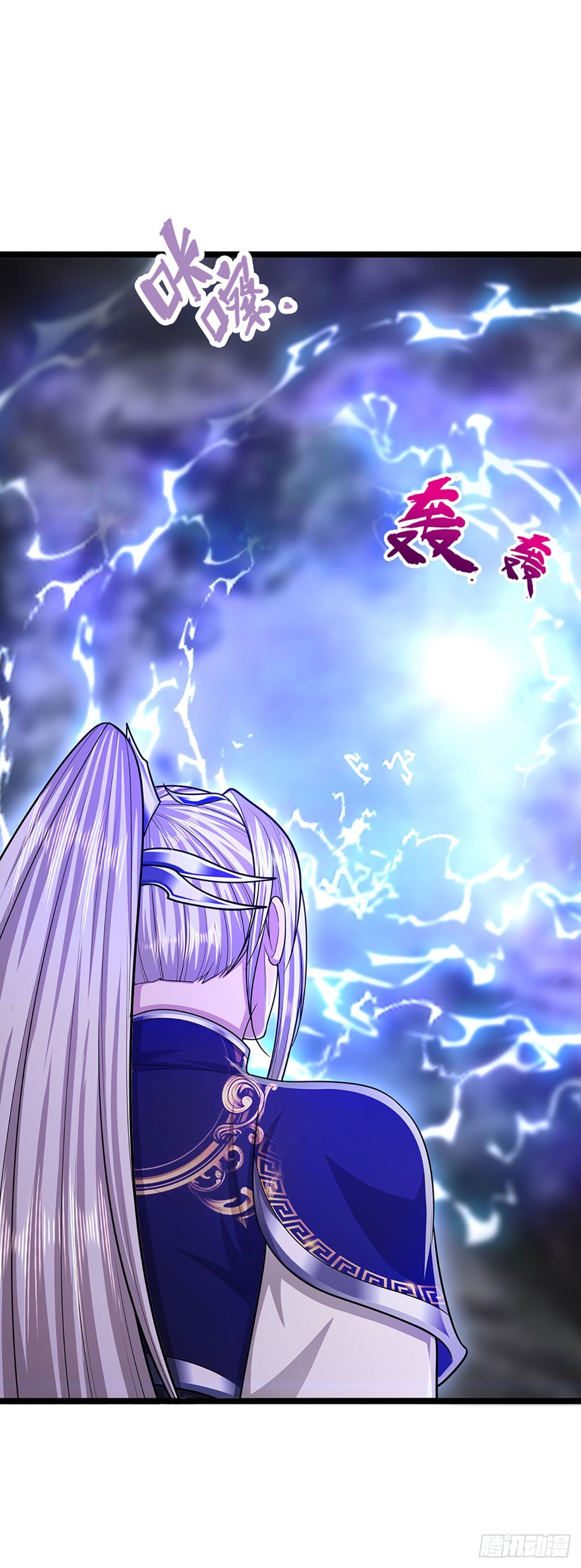 第129话 星云落剑，挑战掌门37