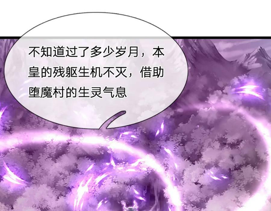 第236话 销魂一盯，强力震慑7
