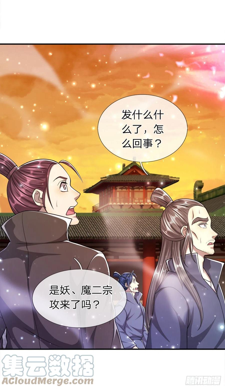 第98话 二道锁破，修为开启14