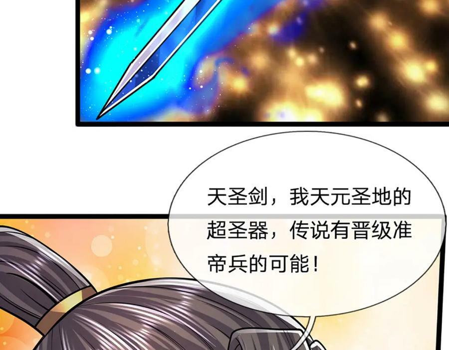 第229话 救治万人？你可以的134