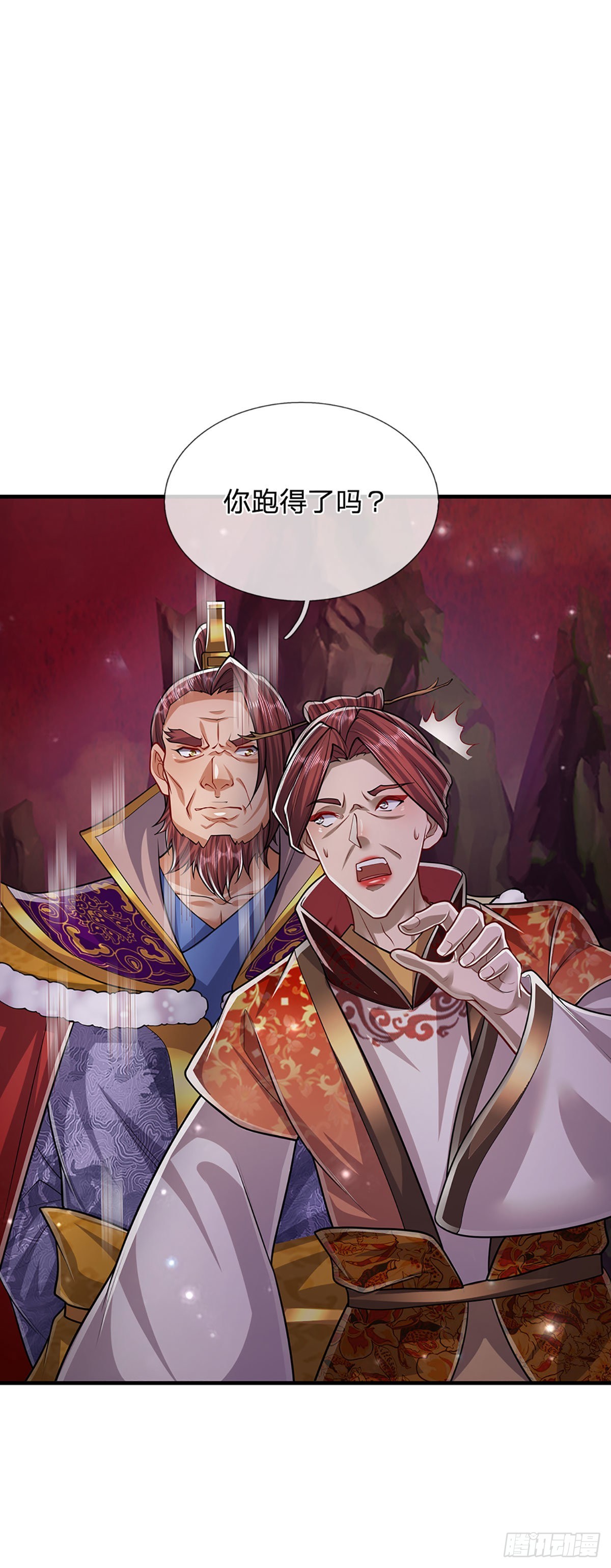 第160话 自毁修为，也要灭你20