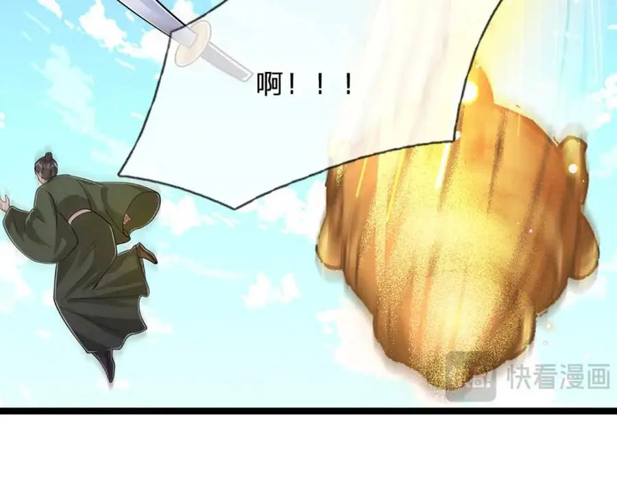 第293话 必死之局，仍然可解62