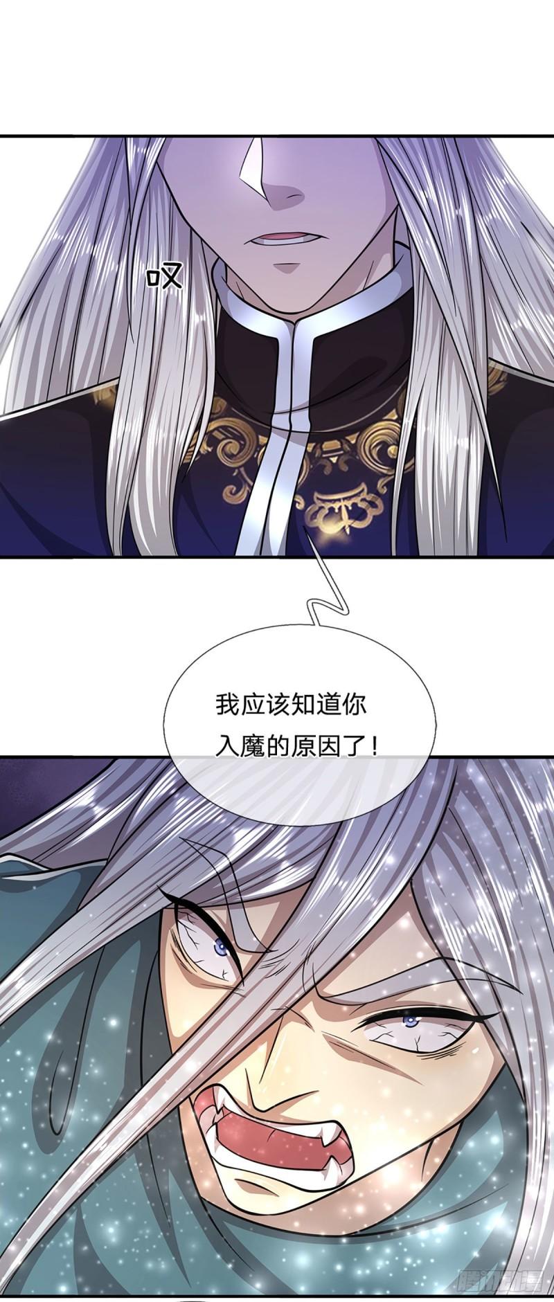 第141话 那干一场，看谁怕谁22