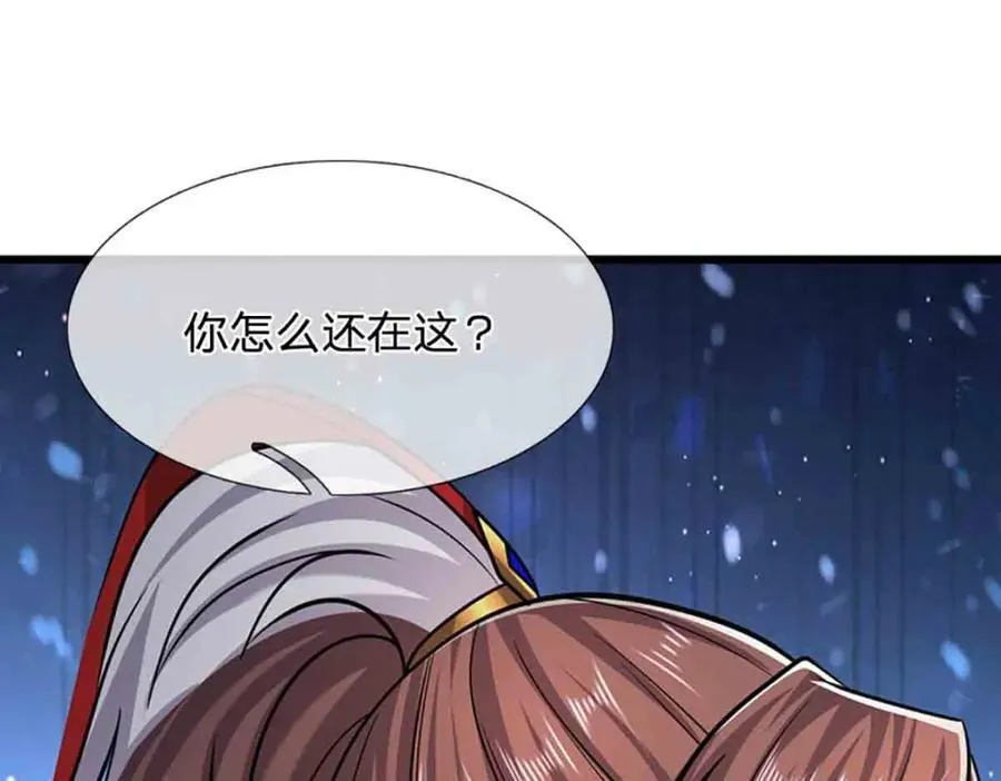 第309话 我与陆沉，势不两立65