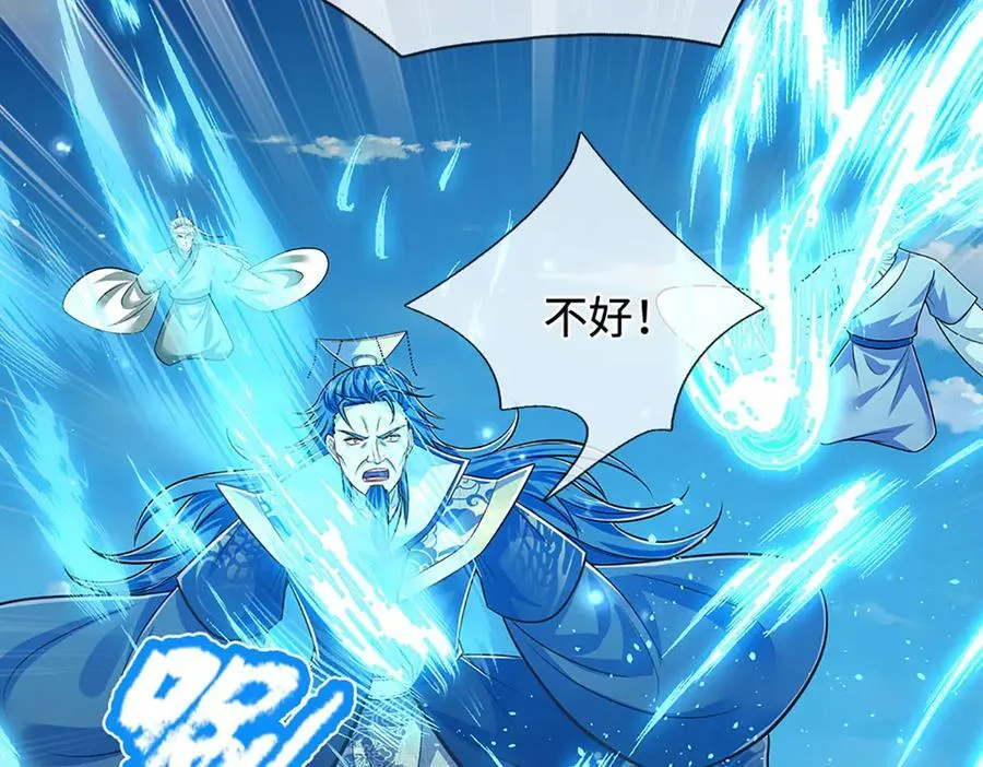 第322话 正牌大帝，琴音灭人106