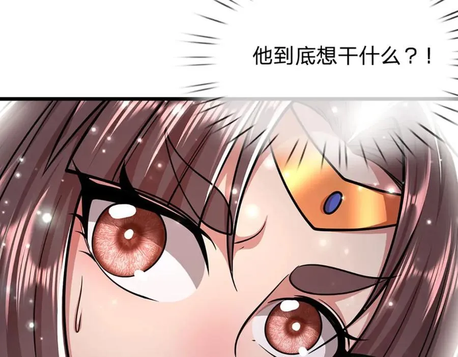 第306话 大罗金骨，放血开路83