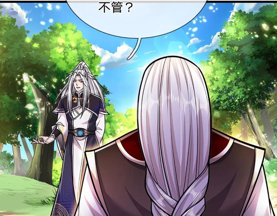 第269话 斩神旗现，准备受死9