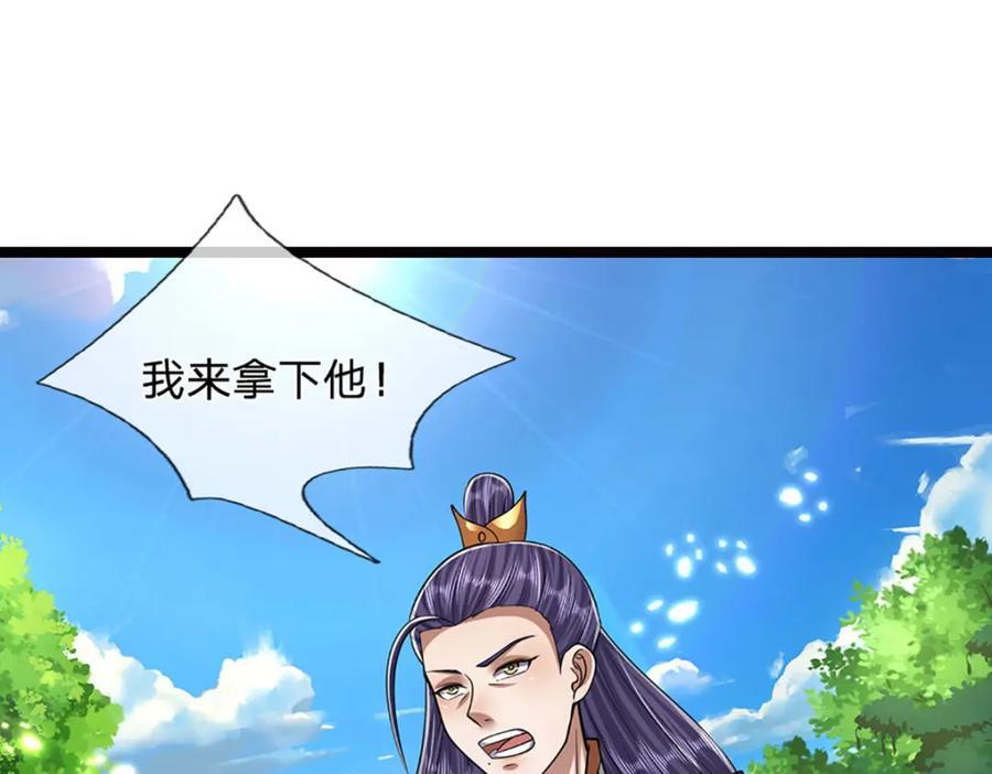 第264话 神通妖法，攻击自己21
