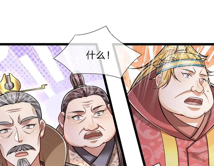 第291话 再见陆沉，神魂颠倒26