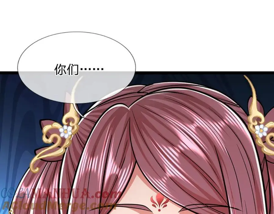 第288话 跟随神女，赌一把！104