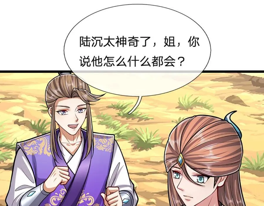 第304话 至强圣兵，独步天下4