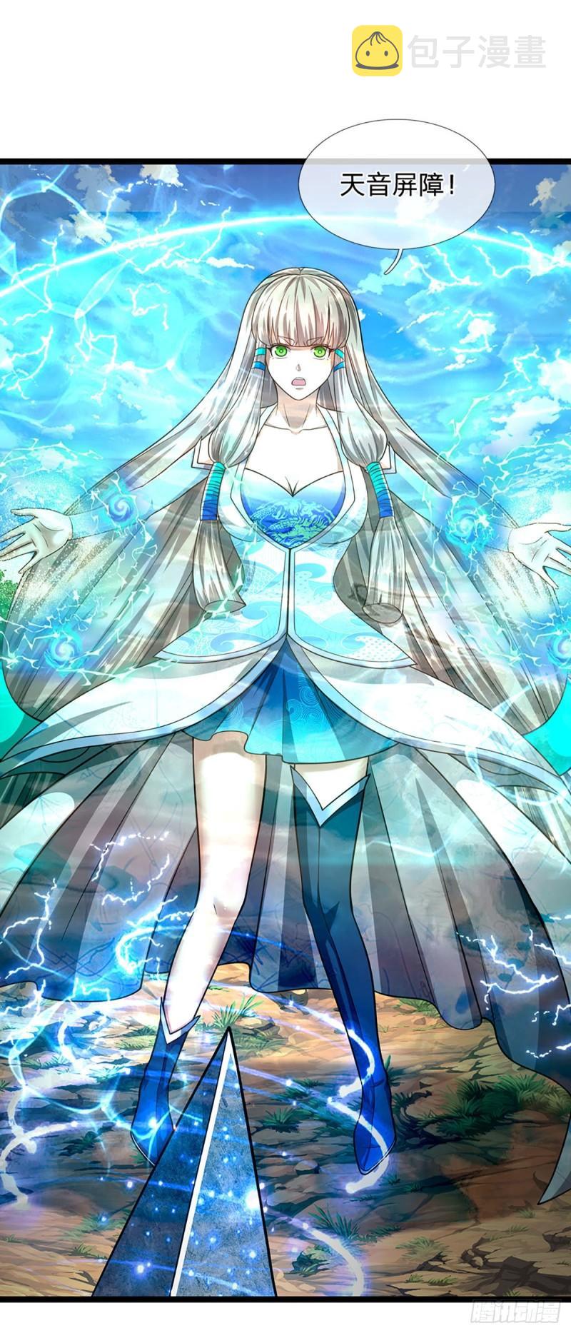 第140话 骑着妖蛇，腾云驾雾29