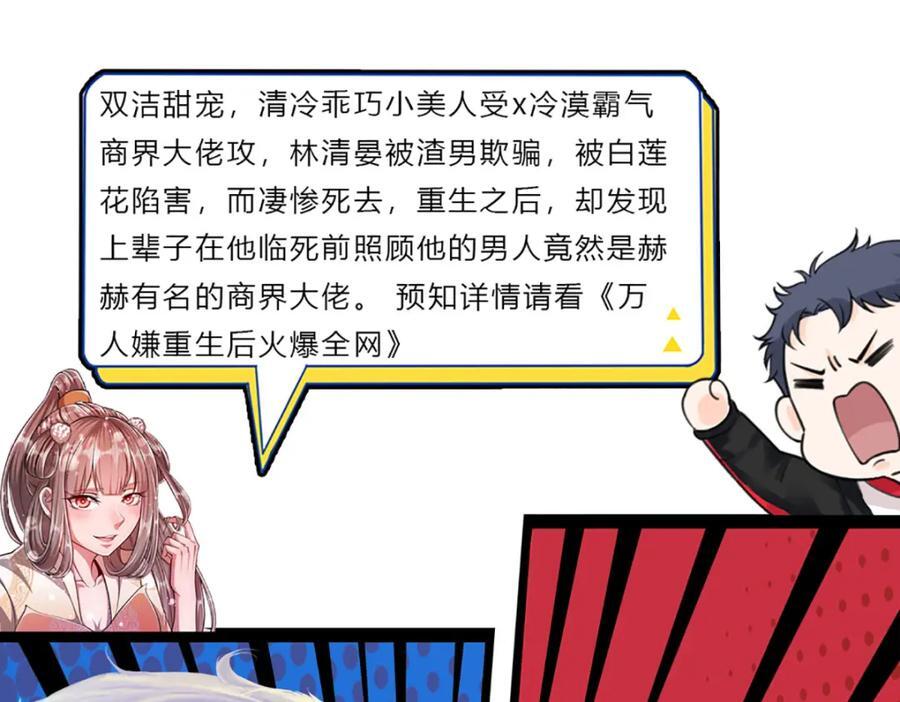 第265话 没落至此，大开杀戒127