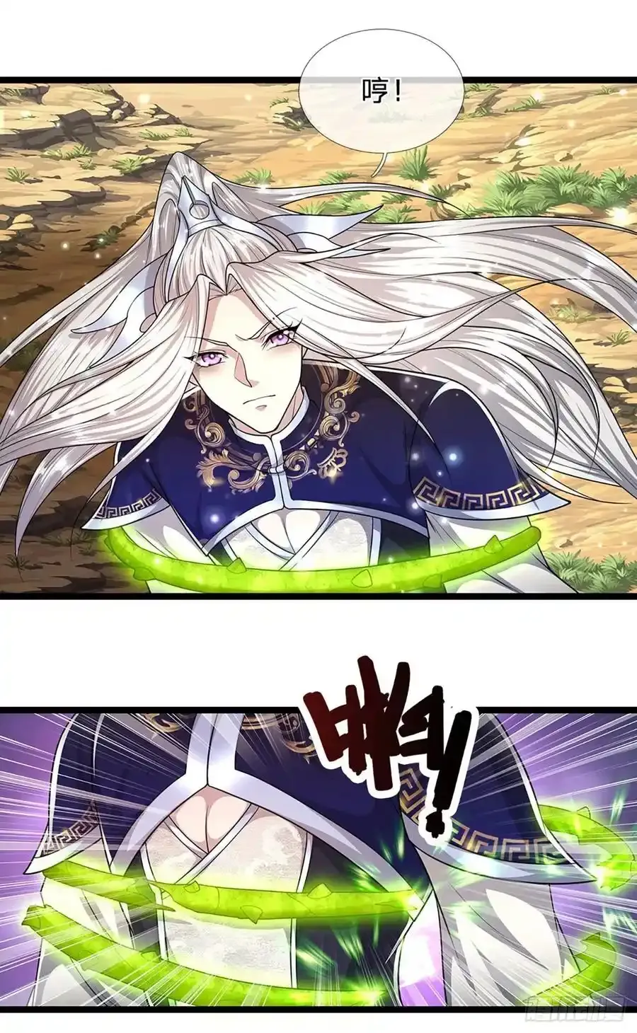 第104话 别折腾了, 挣扎没用15