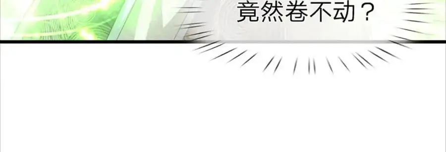 第284话 给我跪下，除了陆沉29