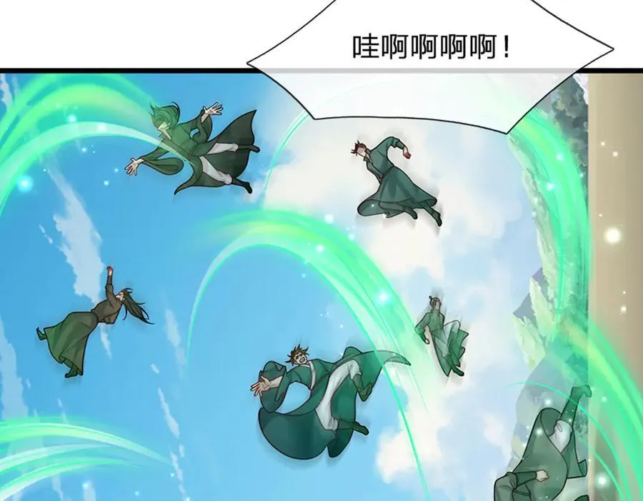 第316话 瀚海宗主，一拳灭之98