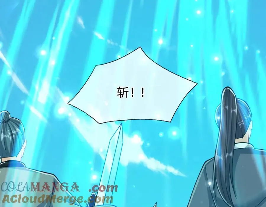 第313话 金甲战神，剑阵玄妙69