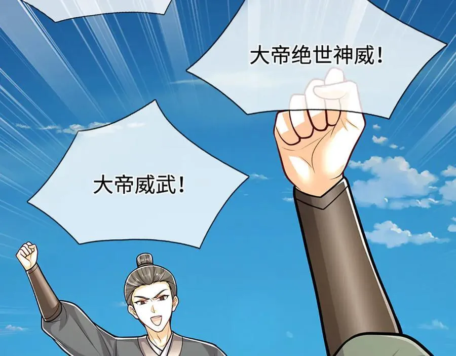 第323话 白帝恢复，手段通天38