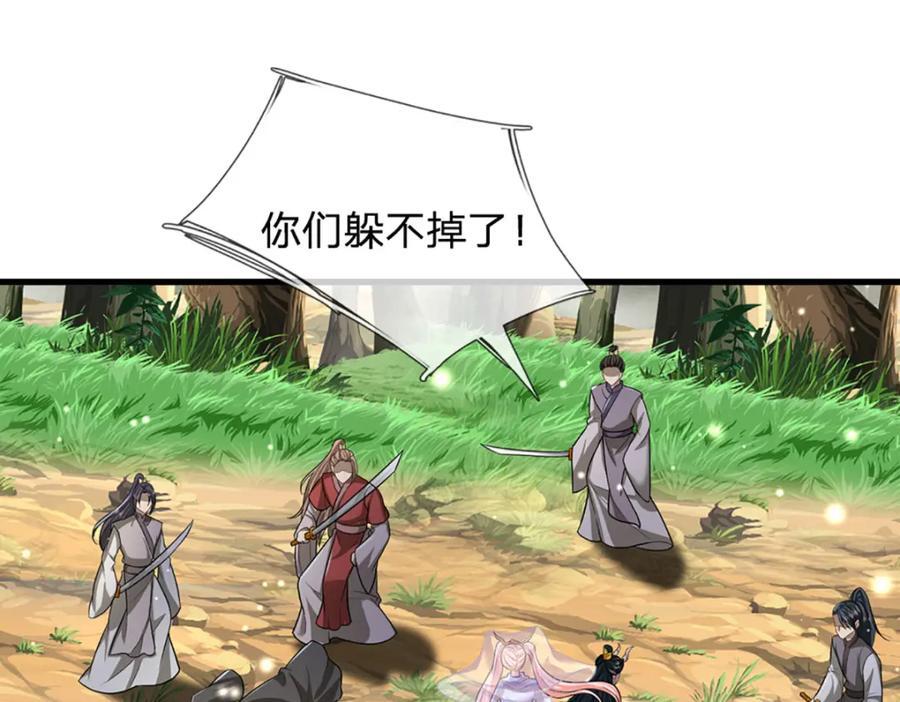 第263话 飞扬仙门，肮脏小人71