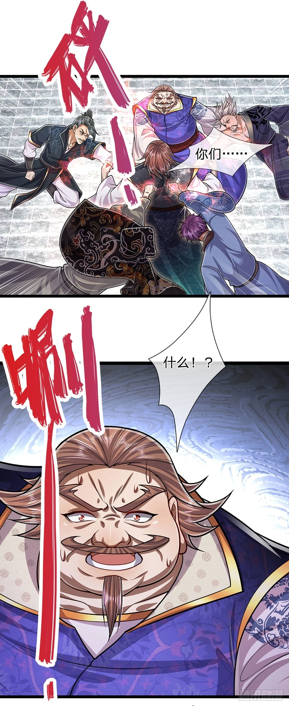第206话 帝级功法，横扫星辰29