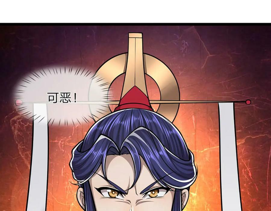 第245话 平平无奇，泛泛之辈57