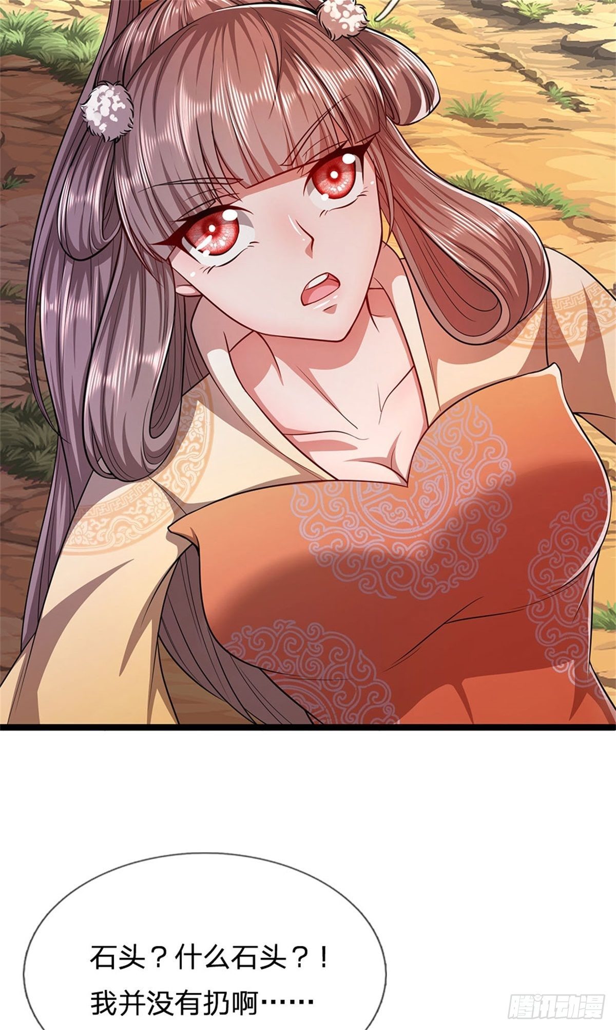 第15话 谁的石子？打倒石人！13