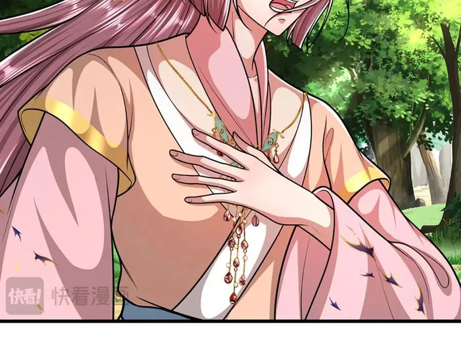 第283话 破烂神女，用啥摆平67