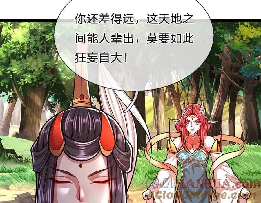 第280话 收狗腿子，很有意思76