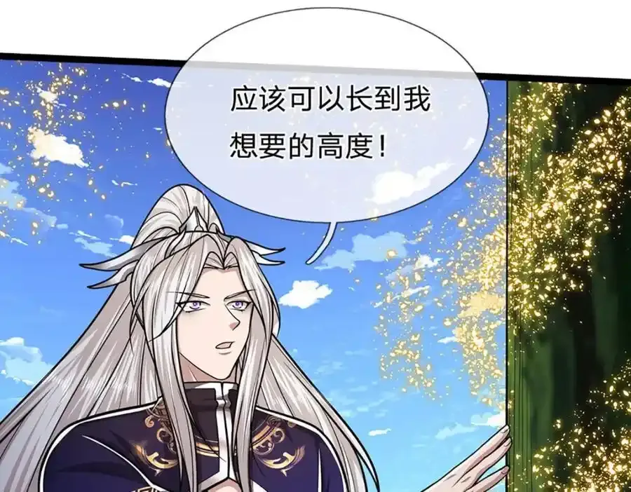 第301话 大力无比，诡异杂鱼46