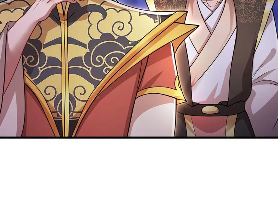 第271话 平起平坐？你也配！17