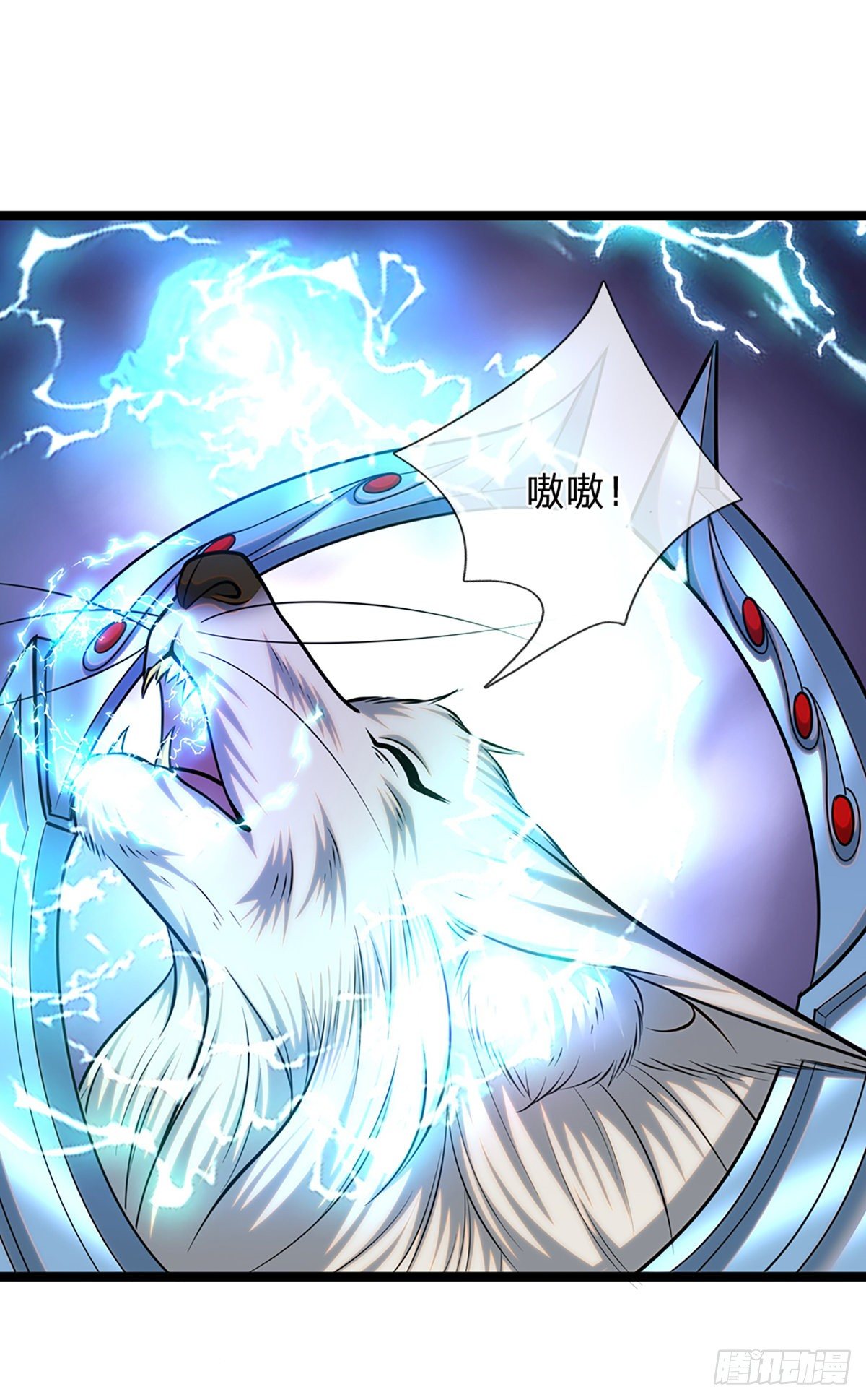 第65话 名存实亡，亡个明白19