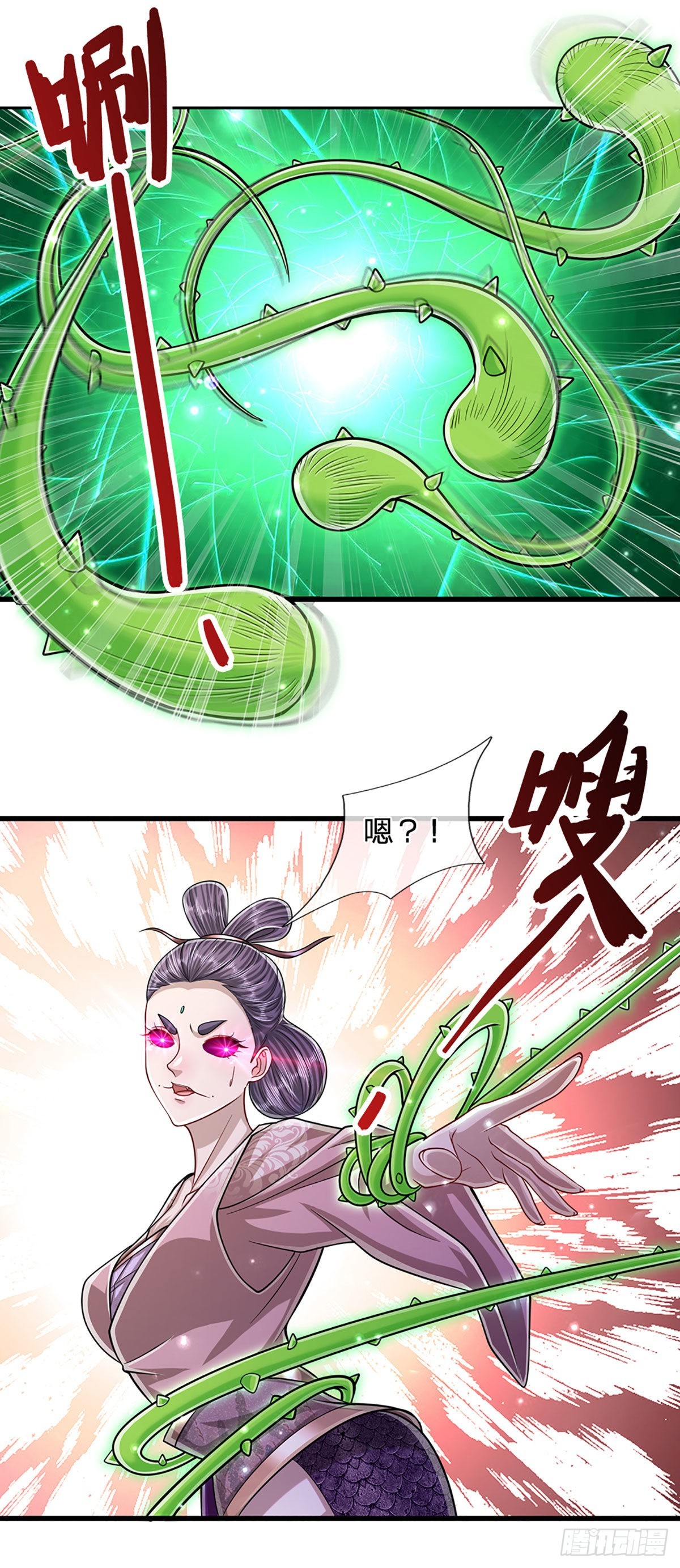 第161话 融为一体，永不分开18