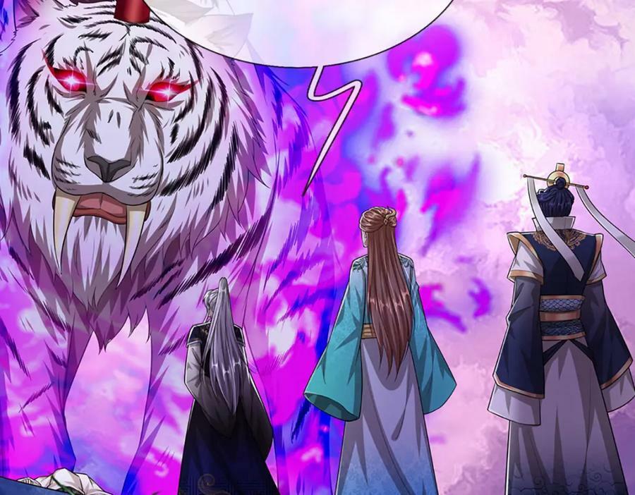第234话 突然闪避，虎头之上66