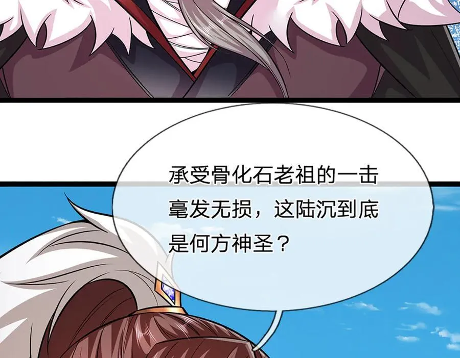 第318话 万丈神碑，伸出魔爪42