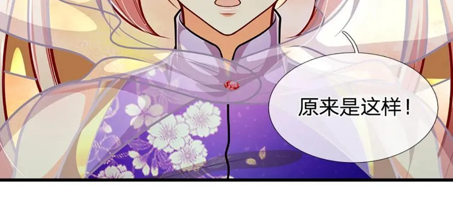 第305话 逆战星珠，战神之躯42