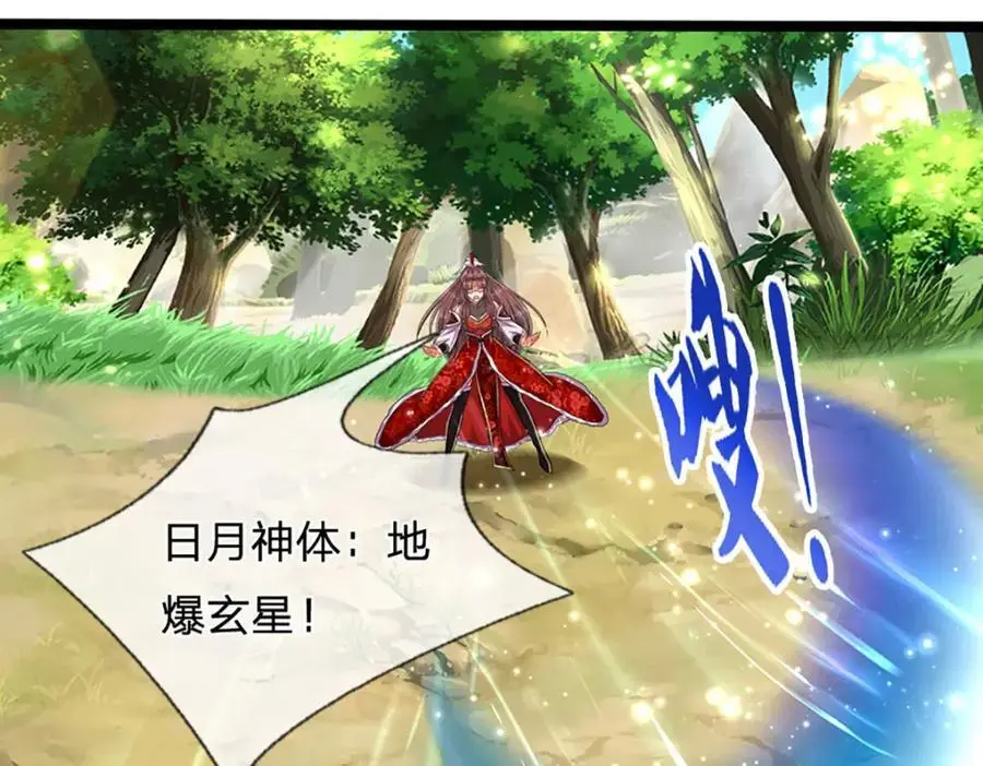 第297话 日月神体，人形凶兽74