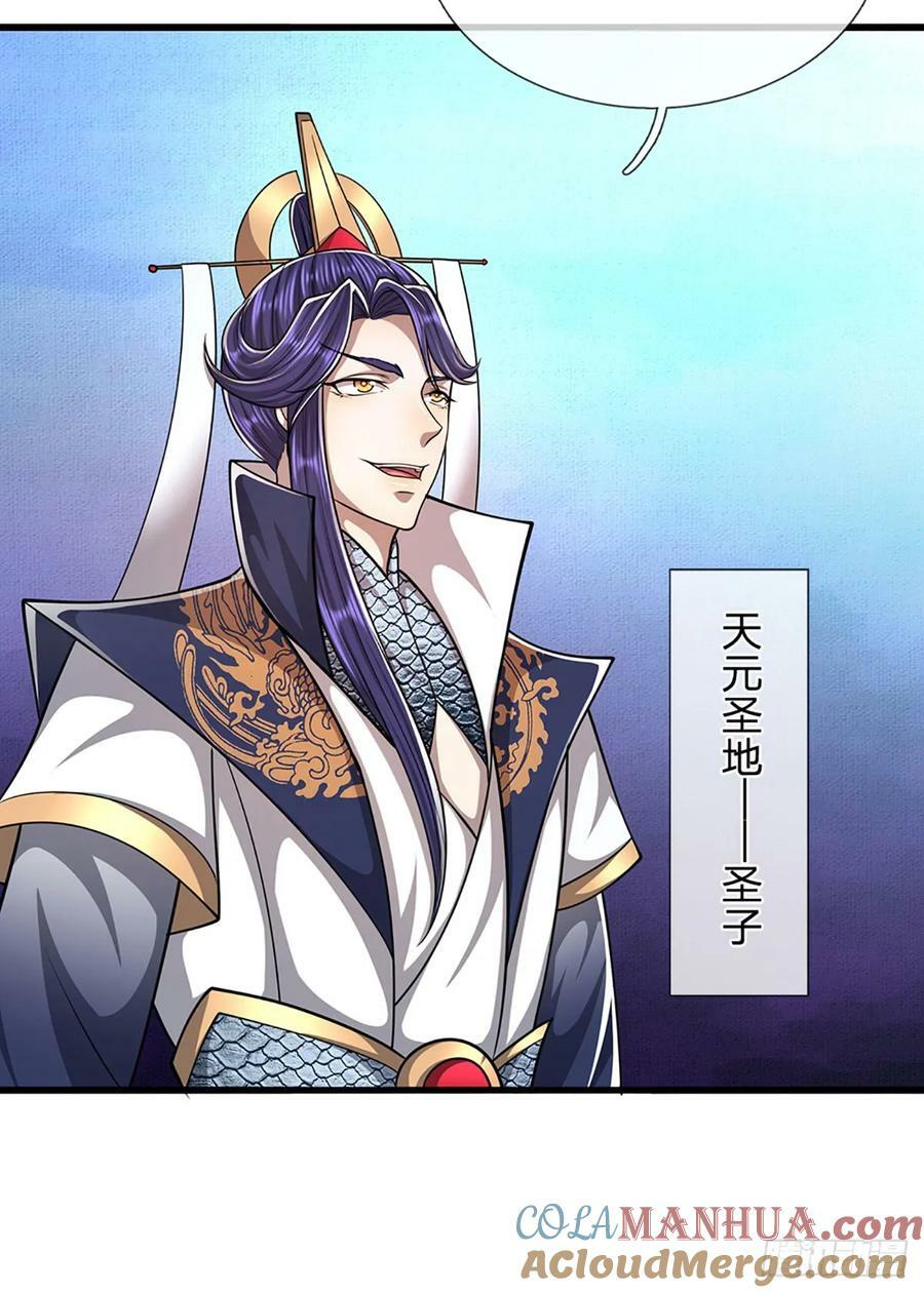 第223话 圣手菩萨，信手拈来40