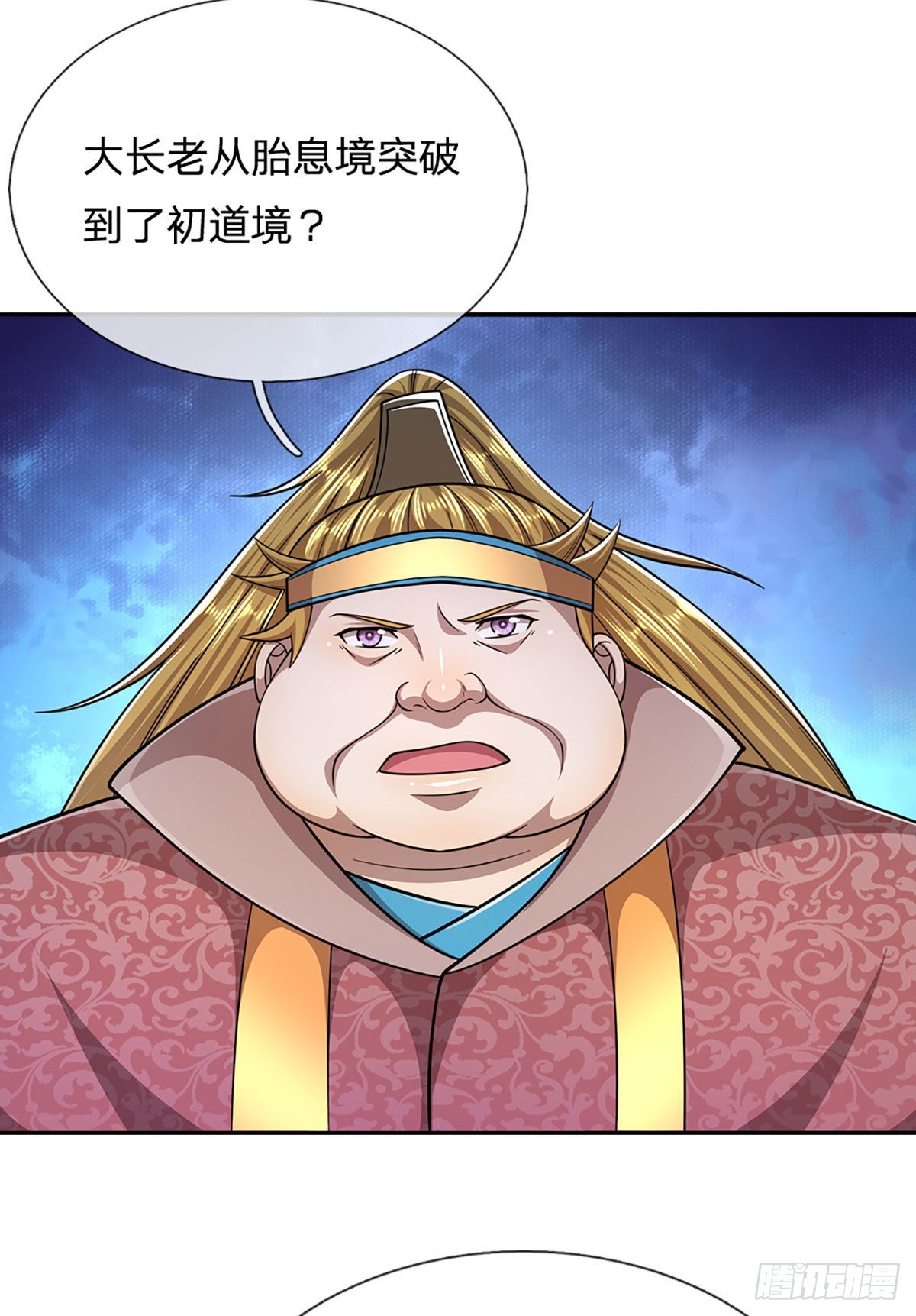 第146话 不同凡响，来历非凡30