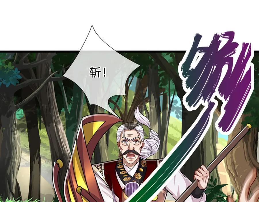 第269话 斩神旗现，准备受死82
