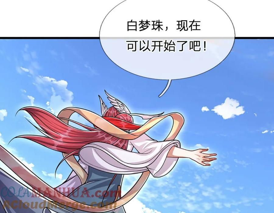 第247话 开启大道，咄咄逼人12