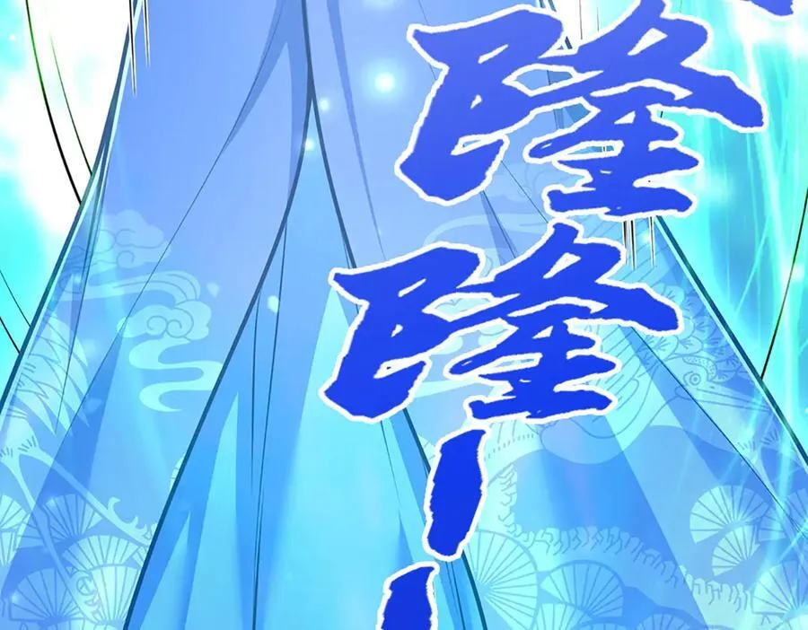 第321话 众多大帝，怎么屠光102