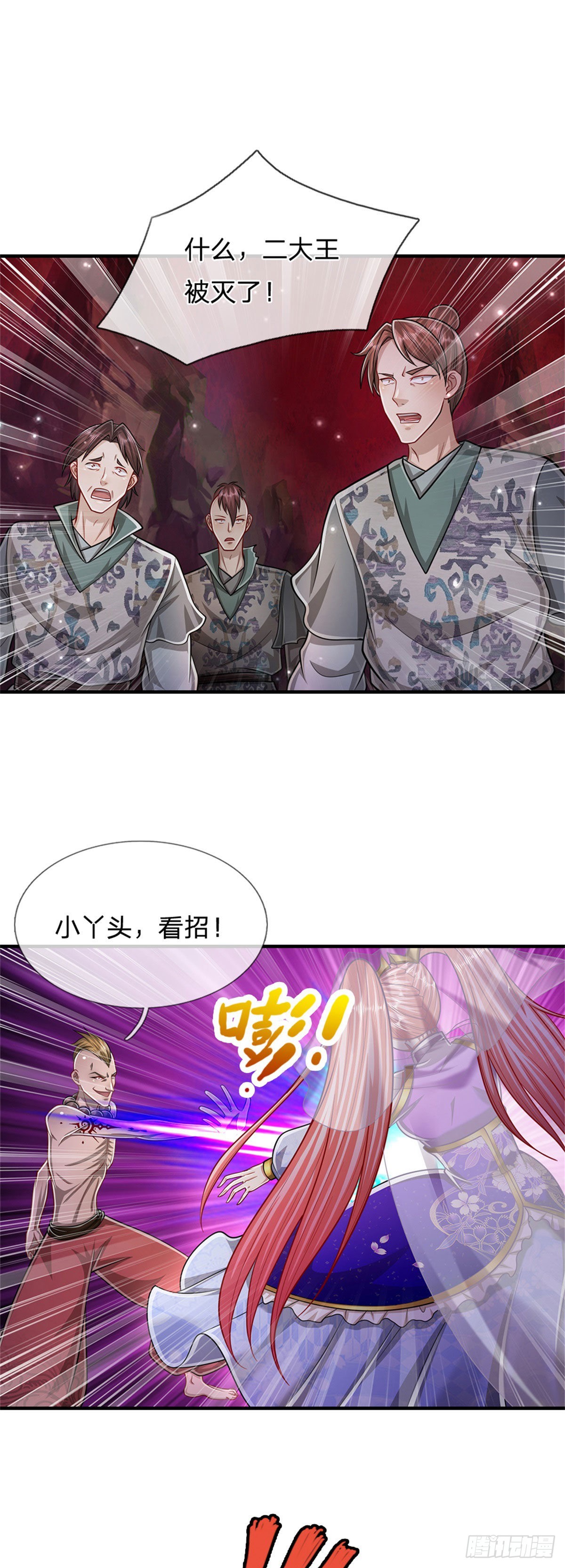 第160话 自毁修为，也要灭你2