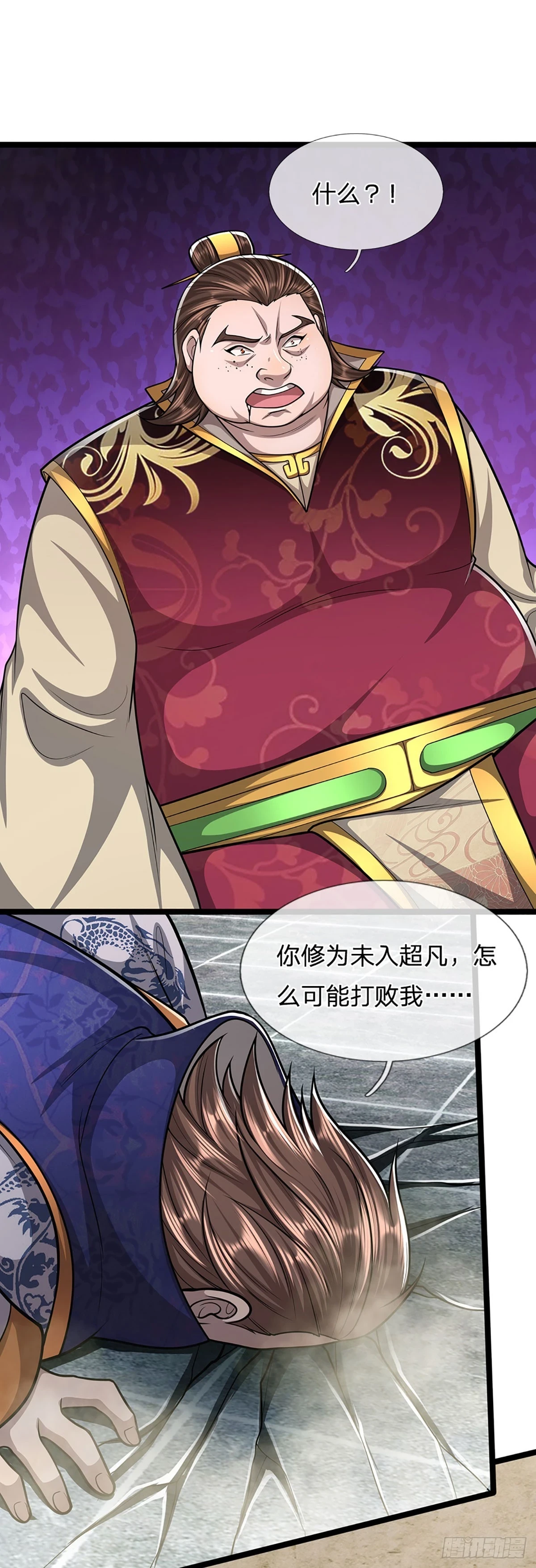 第209话 这次危机，扛得住吗18