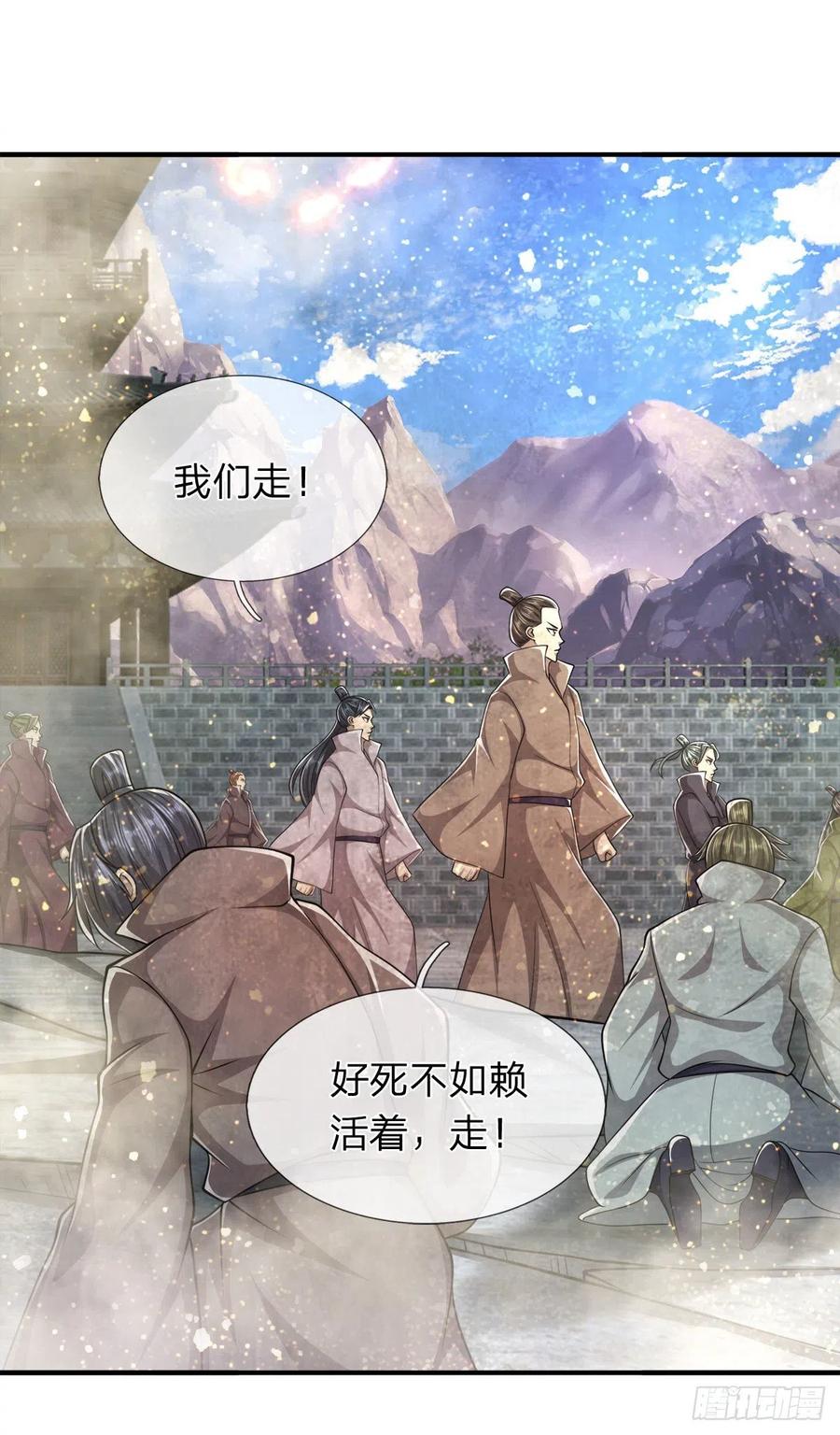 第108话 若选离开，放你自由15